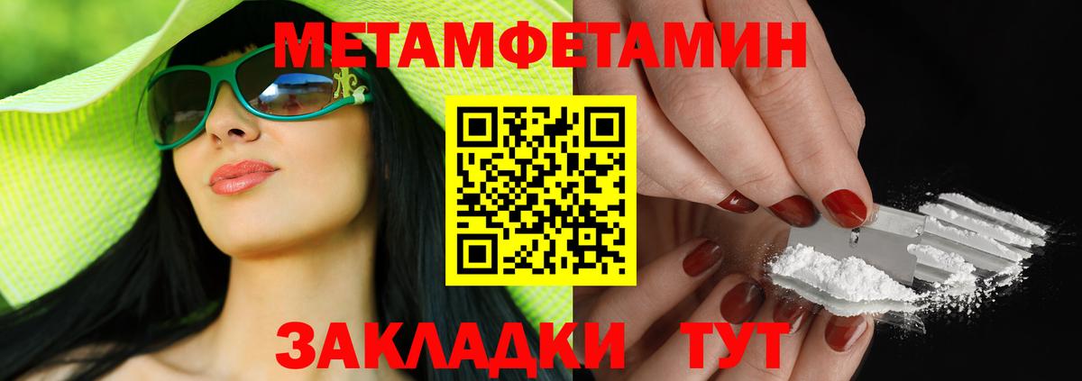 АМФ  АМФЕТАМИН VHQ  hydra   Грозный  Вход с VPN 