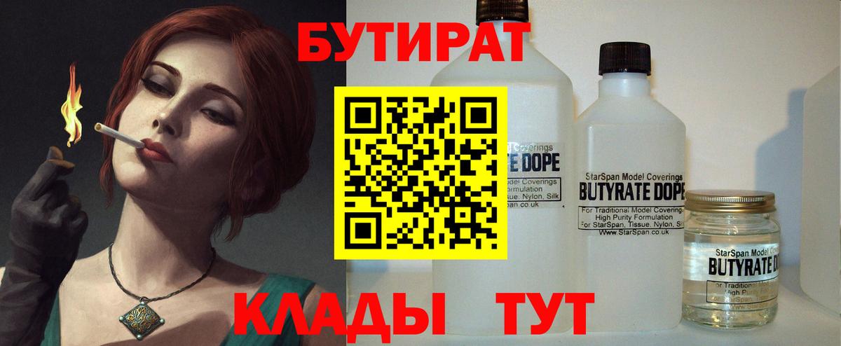 ТГК Грозный