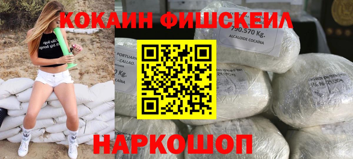 КОКАИН Эквадор  Кокаин  Cocaine Колумбийский  Грозный  Вход с VPN 