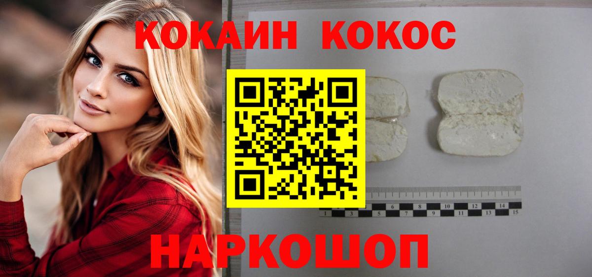 Cocaine 97% Грозный
