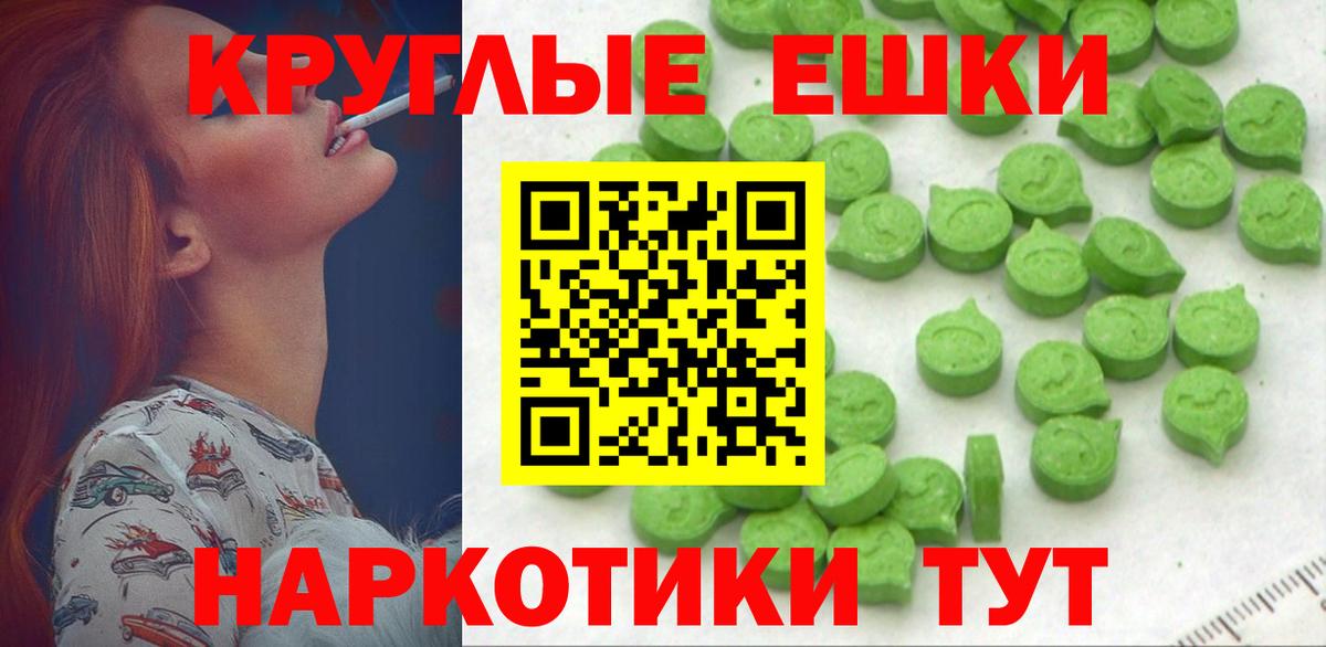 Грозный  ЭКСТАЗИ VHQ  Вход с VPN  Экстази mix 