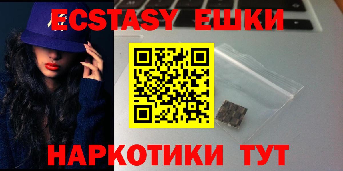 Ecstasy louis Vuitton Грозный