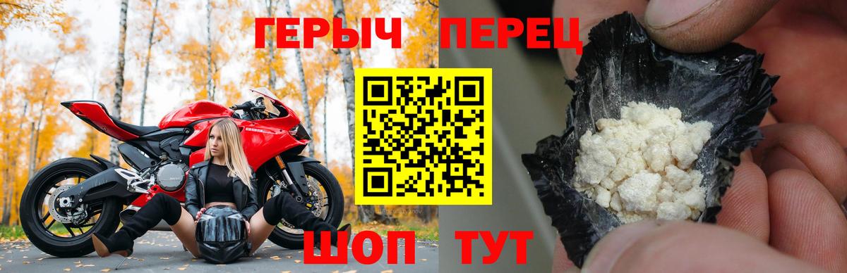 Грозный  Героин афганец  Вход с VPN 