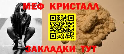 дистиллят марихуана Балаково