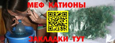 мефедрон VHQ Балахна