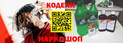 дистиллят марихуана Балаково