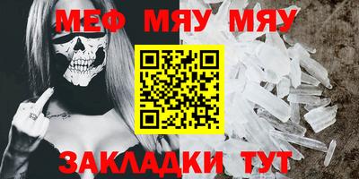 ALPHA PVP Балашиха