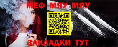 мефедрон VHQ Балахна