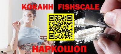 ALPHA PVP Балашиха