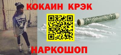 ALPHA PVP Балашиха