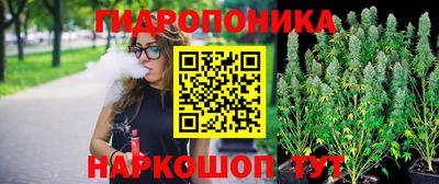 дистиллят марихуана Балаково