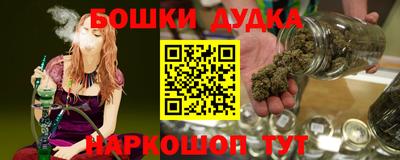 дистиллят марихуана Балаково