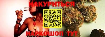 дистиллят марихуана Балаково