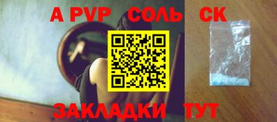 дистиллят марихуана Балаково