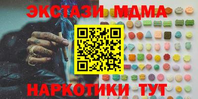 ALPHA PVP Балашиха