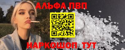 дистиллят марихуана Балаково