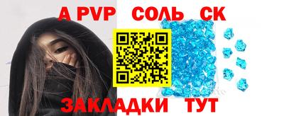 дистиллят марихуана Балаково