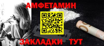 ALPHA PVP Балашиха