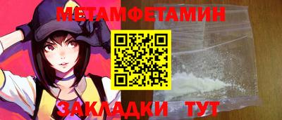 дистиллят марихуана Балаково