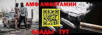 ALPHA PVP Балашиха