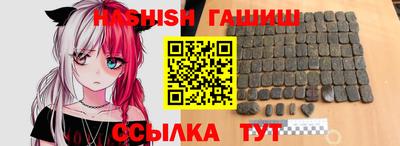 ALPHA PVP Балашиха