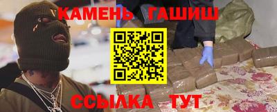 дистиллят марихуана Балаково
