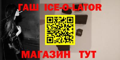 ALPHA PVP Балашиха