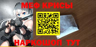 мефедрон VHQ Балахна