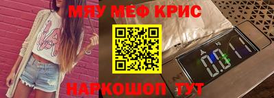 мефедрон VHQ Балахна