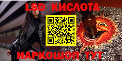 ALPHA PVP Балашиха