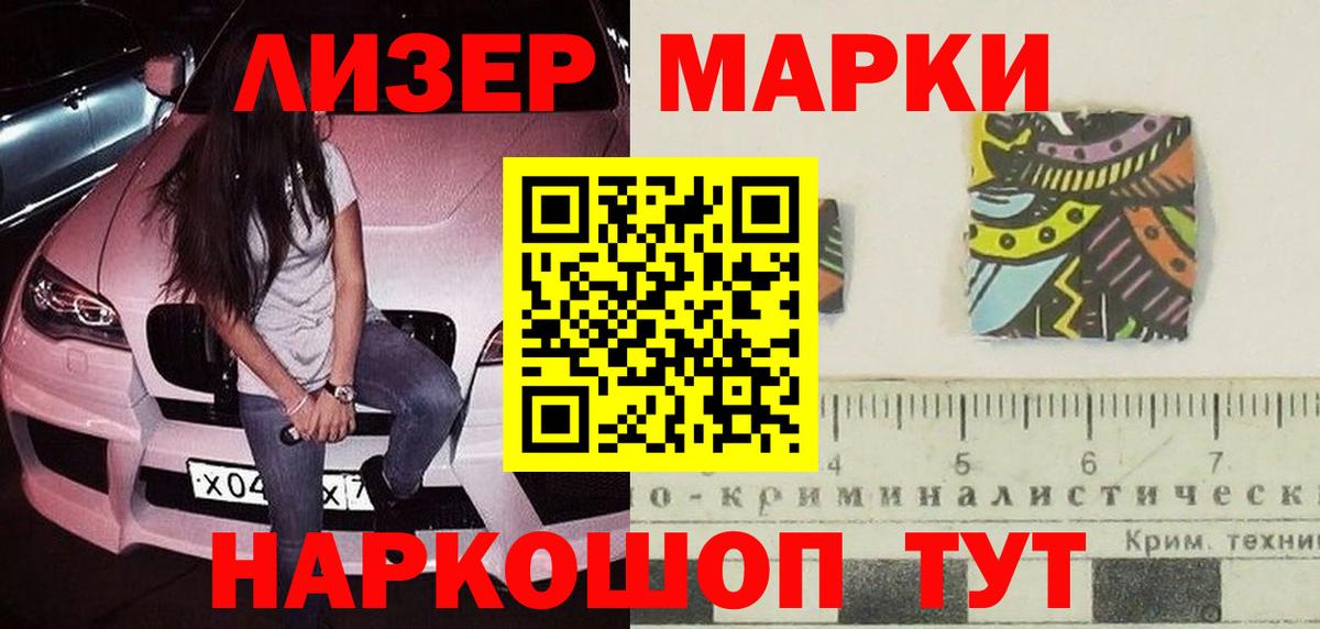 ЛСД экстази кислота  Лсд 25 экстази  Грозный  LSD-25 экстази ecstasy  Вход с VPN 