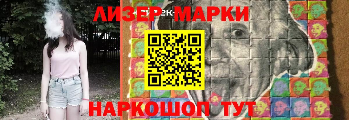 Лсд 25 экстази кислота Грозный