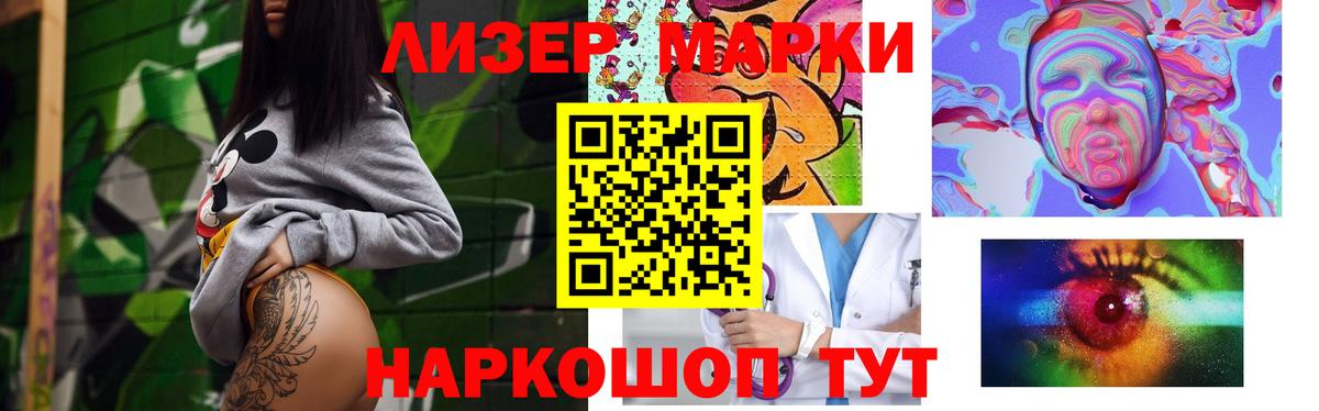 МЕТАМФЕТАМИН  Каннабис  APVP СОЛЬ   Где купить  Меф кристаллы  Вход с VPN  Марихуана  Грозный  Cocaine  ГАШ 