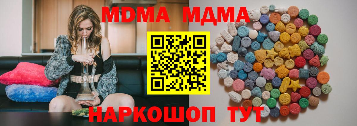 MDMA VHQ Грозный
