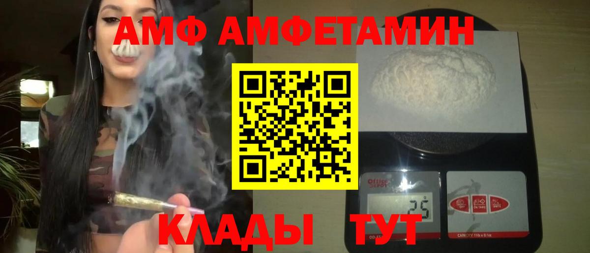 Грозный  МЕТАМФЕТАМИН витя  Вход с VPN 