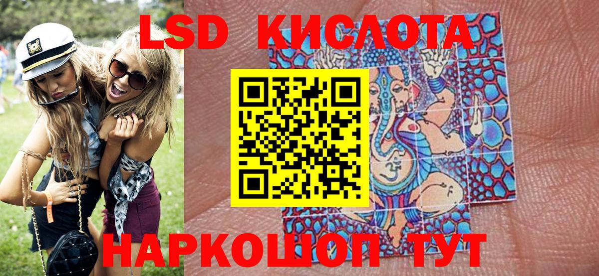 Грозный  Марки N-bome 1,5мг  Вход с VPN 