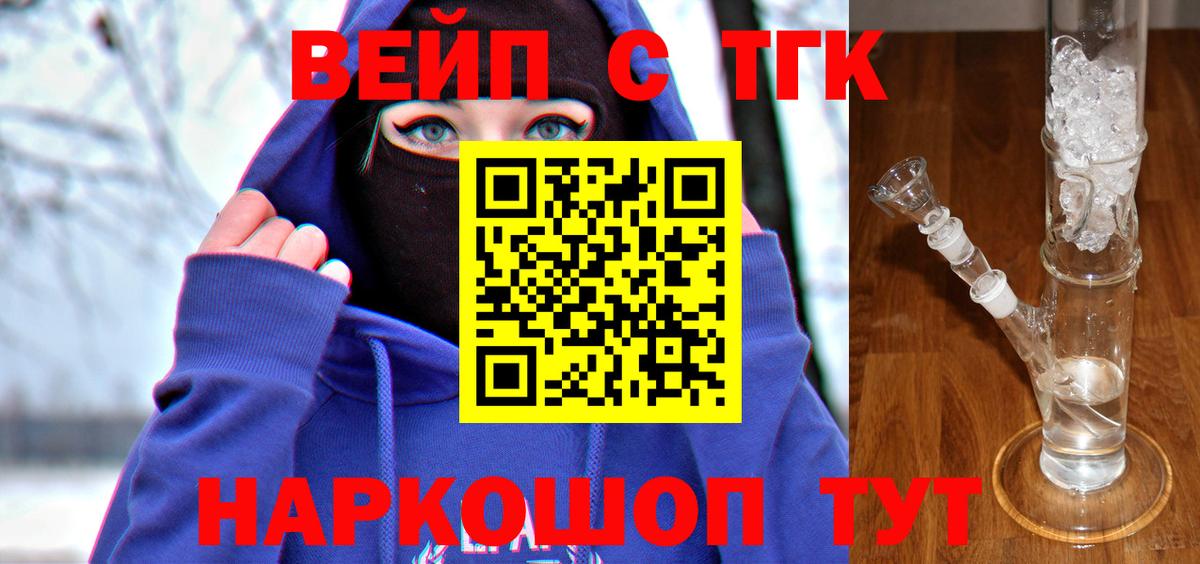 Дистиллят ТГК концентрат Грозный