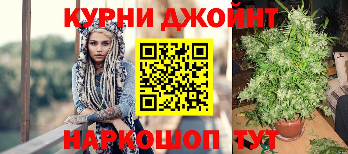 Шишки марихуана Bruce Banner Грозный
